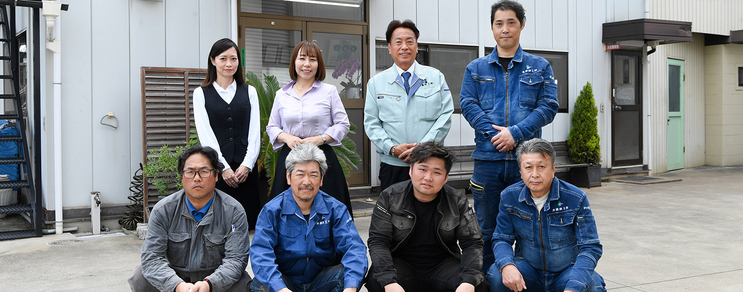 井藤鉄工株式会社の社員の集合写真